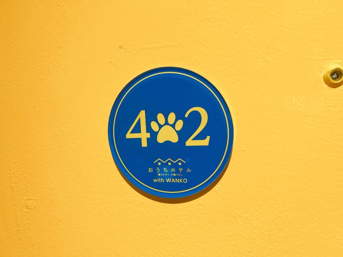 Ouchi Hotel Nagarekawa With Dogs Hiroshima Exterior foto